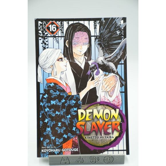 Demon Slayer Kimetsu no Yaiba Vol 16‎ Manga - Picture 2 of 6